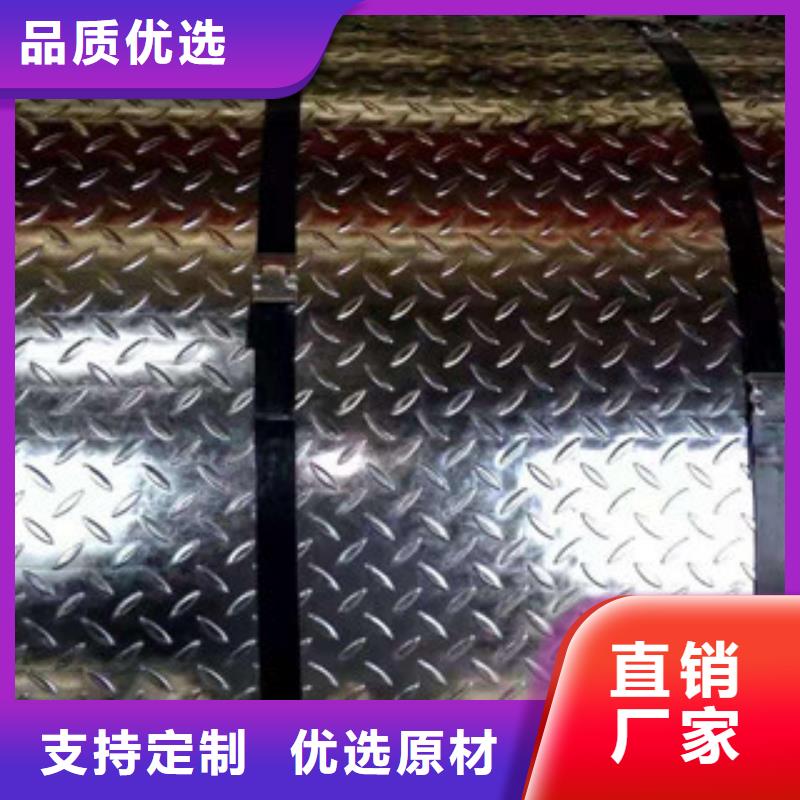 花紋鋼板發熱鍍鋅角鋼講信譽保質量