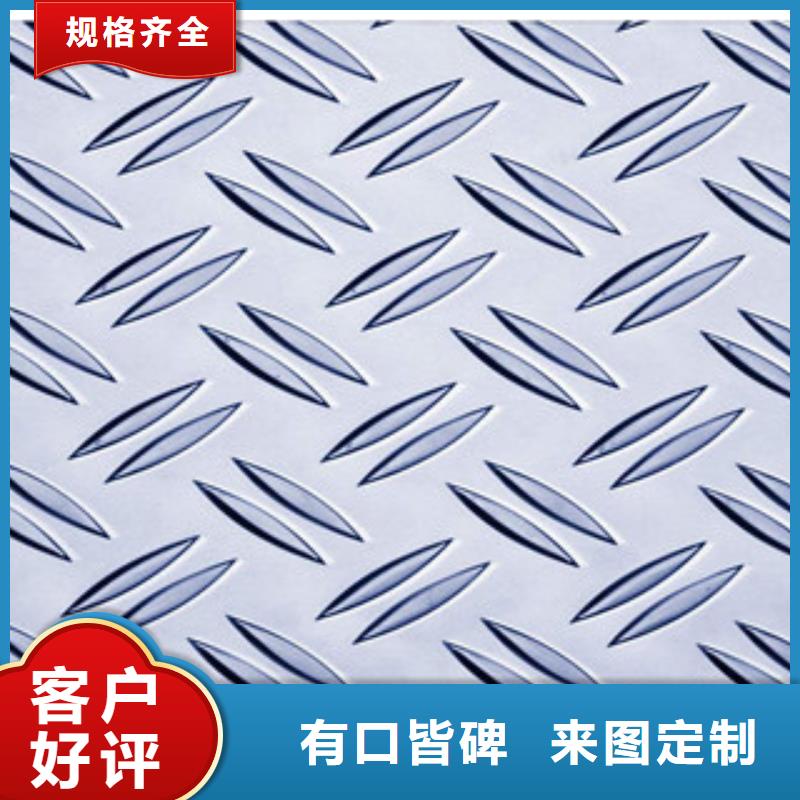 花紋鋼板發【熱鍍鋅角鋼】庫存量大