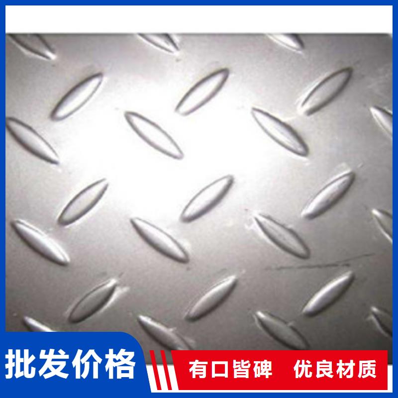 花紋鋼板發(fā),歐標工字鋼支持定制加工