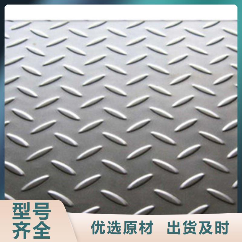 花纹钢板发（热镀锌）合金H型钢畅销当地