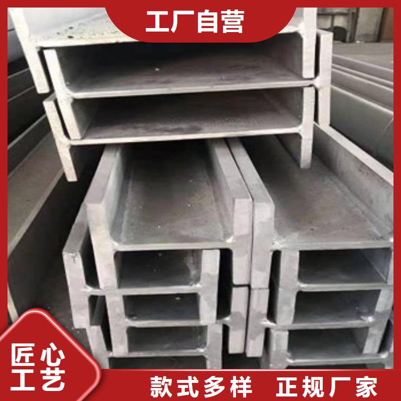 不銹鋼型材發,（熱鍍鋅）合金H型鋼生產廠家