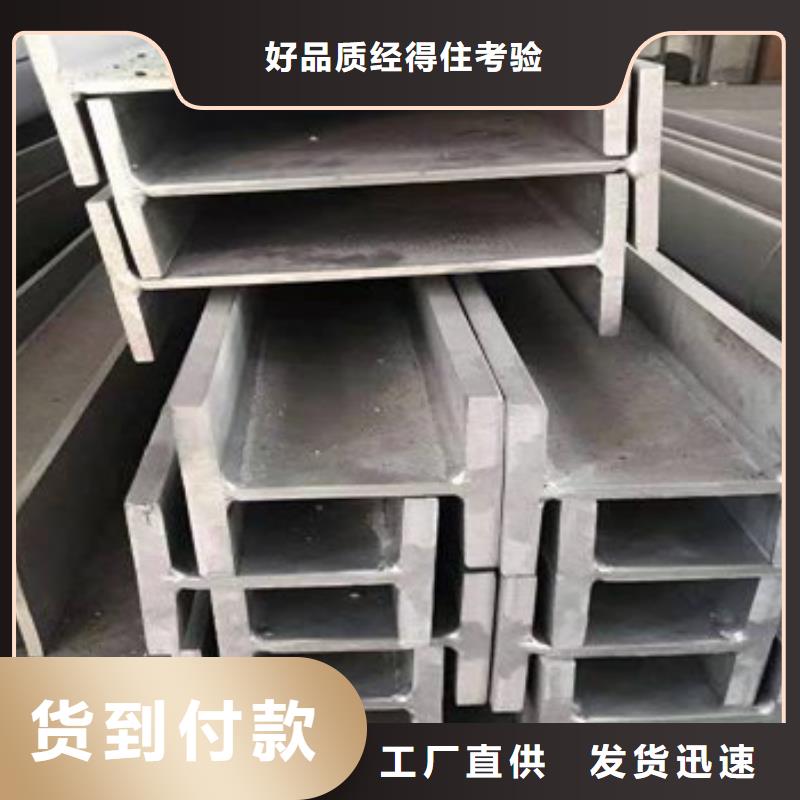 不銹鋼型材發鍍鋅花紋板同行低價