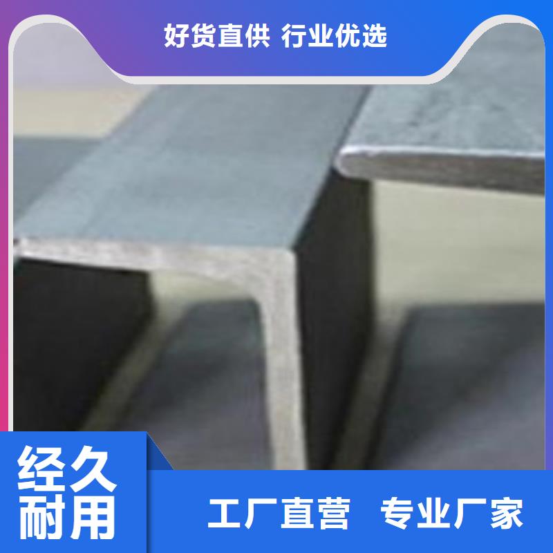 不銹鋼型材發,（熱鍍鋅）合金H型鋼生產廠家