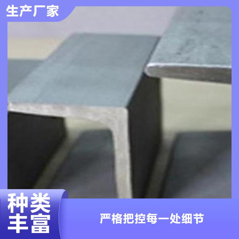 不銹鋼型材發（熱鍍鋅）合金H型鋼以質量求生存