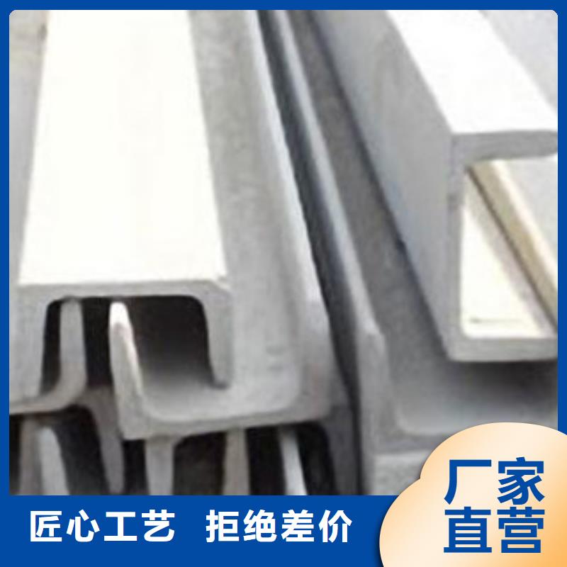 不銹鋼型材發日標角鋼品牌企業
