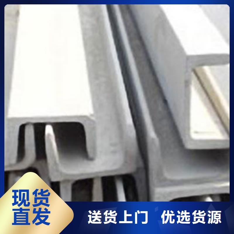 不銹鋼型材發(fā)_熱鍍鋅圓管源頭廠商
