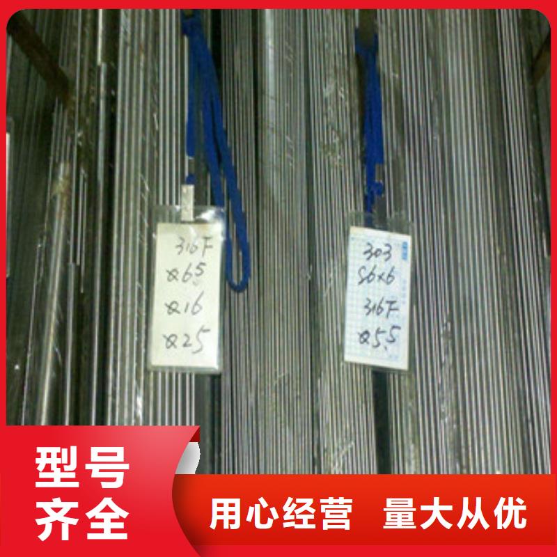 不銹鋼型材發日標角鋼產地直銷