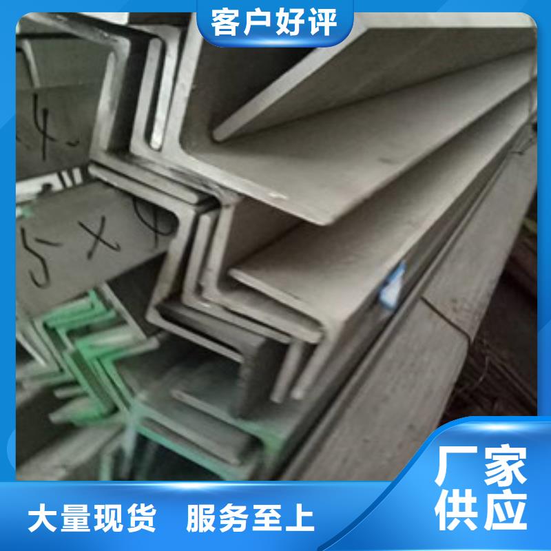 不銹鋼型材發日標角鋼品牌企業