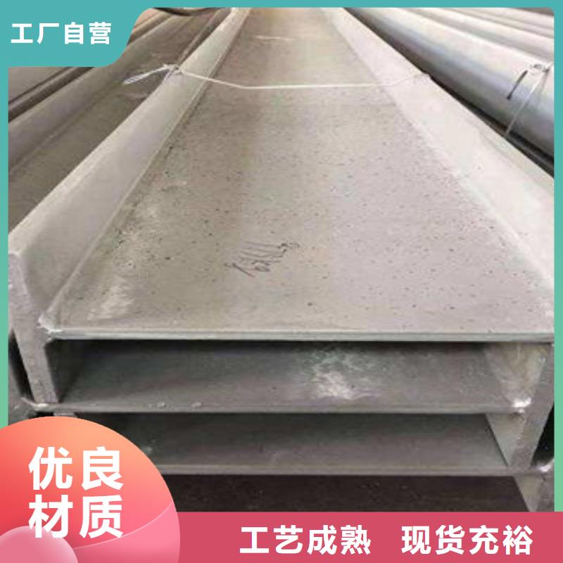 不銹鋼型材發(fā)_熱鍍鋅圓管源頭廠商