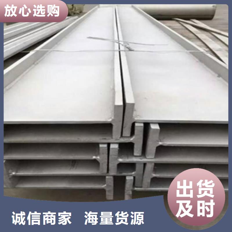 不銹鋼型材發熱鍍鋅工字鋼通過檢測