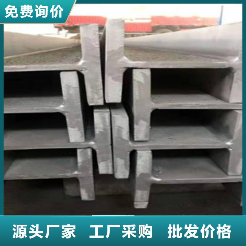 不銹鋼型材發(熱鍍鋅)合金H型鋼以質量求生存