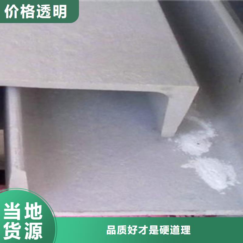 不銹鋼型材發日標角鋼產地直銷