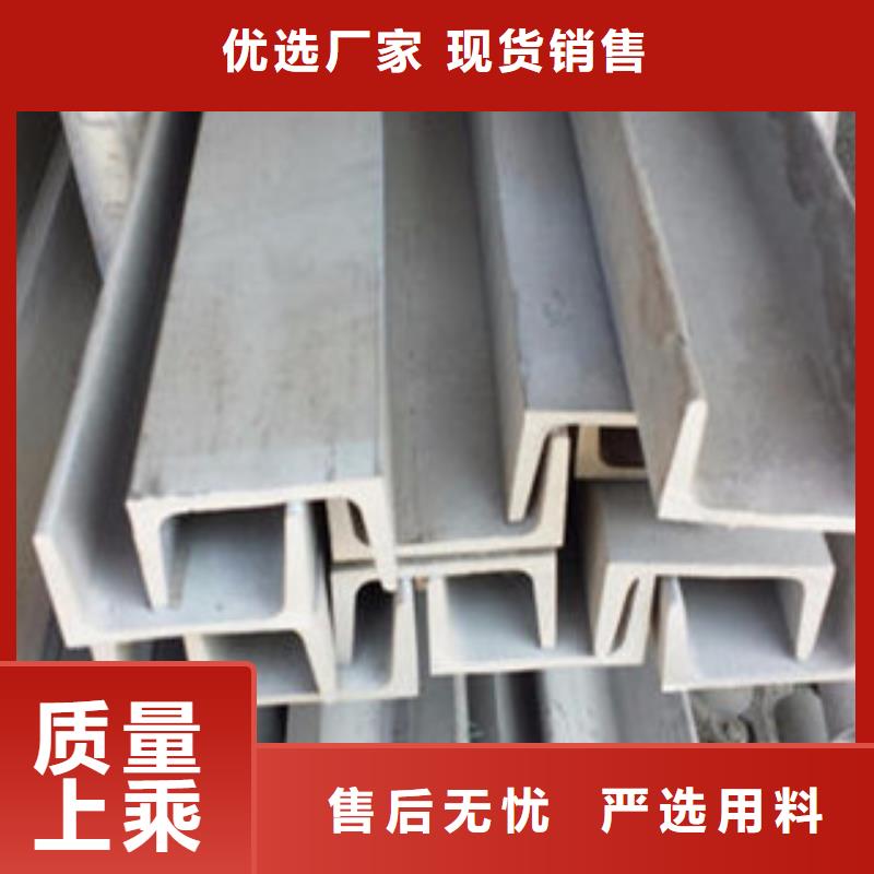 不锈钢型材发-（热镀锌）合金H型钢保障产品质量