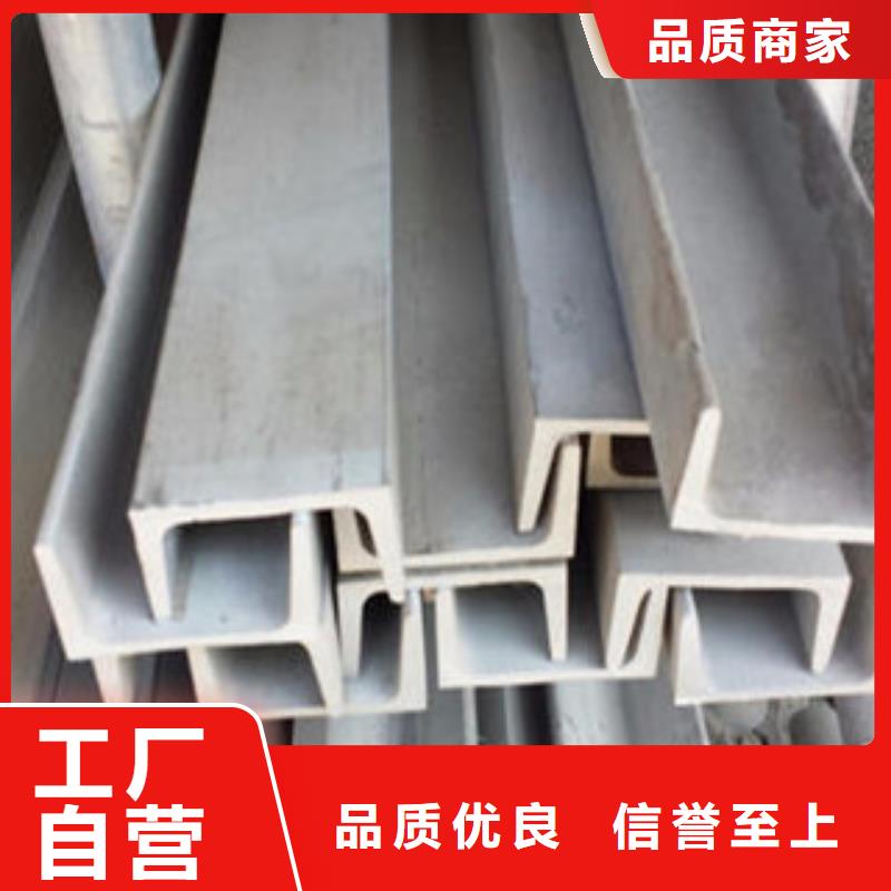 不銹鋼型材發熱鍍鋅工字鋼通過檢測