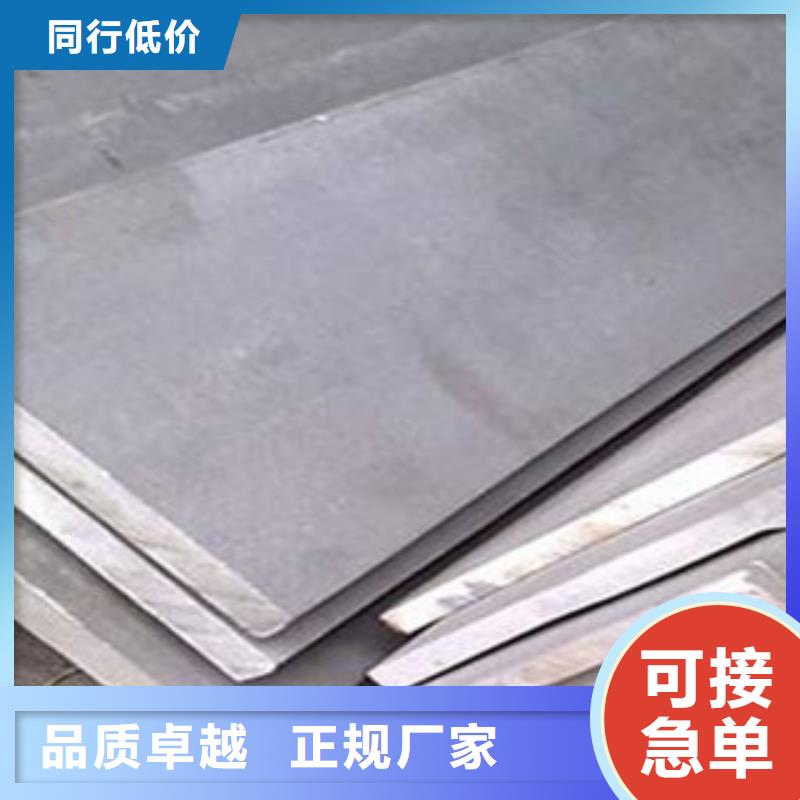 不锈钢型材发日标角钢质量好