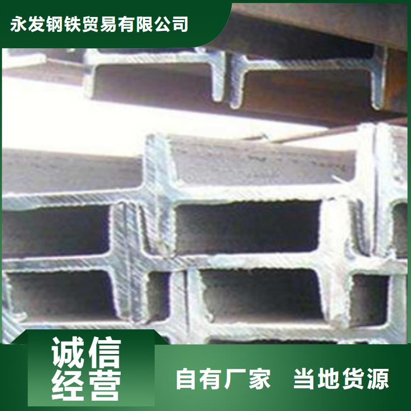 不銹鋼型材發(fā)_鍍銅扁鋼現(xiàn)貨實(shí)拍