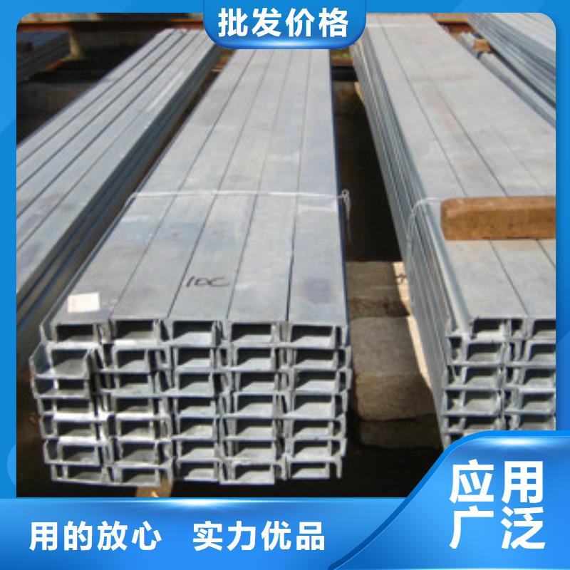 【槽鋼】熱鍍鋅工字鋼每個細節都嚴格把關