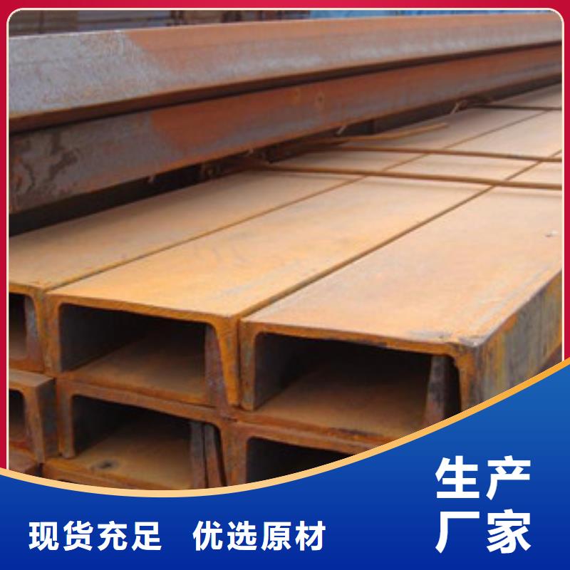 槽鋼（熱鍍鋅）合金H型鋼細(xì)節(jié)之處更加用心