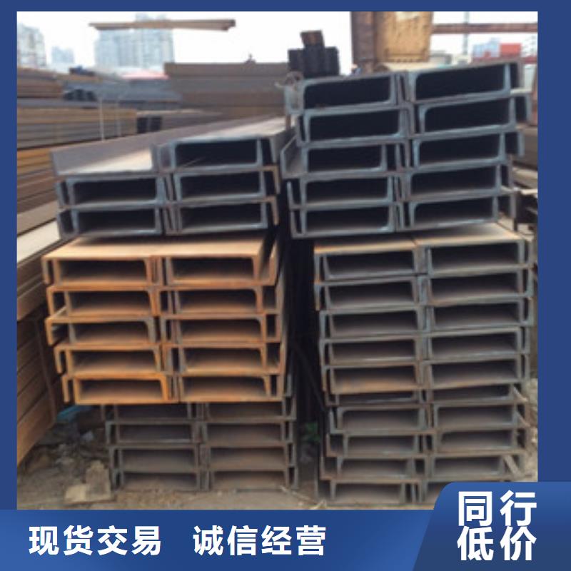 槽鋼熱鍍鋅角鋼免費詢價