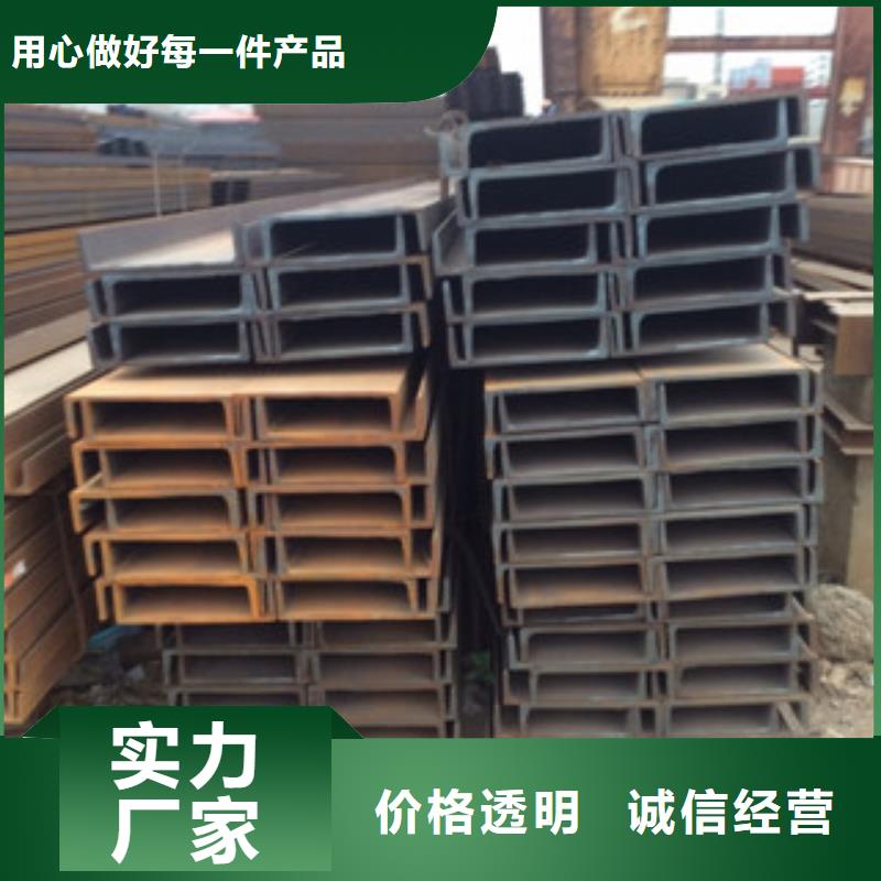 槽鋼熱鍍鋅角鋼優(yōu)良工藝