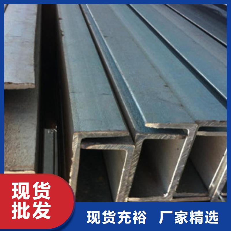 槽鋼熱鍍鋅角鋼免費(fèi)詢(xún)價(jià)