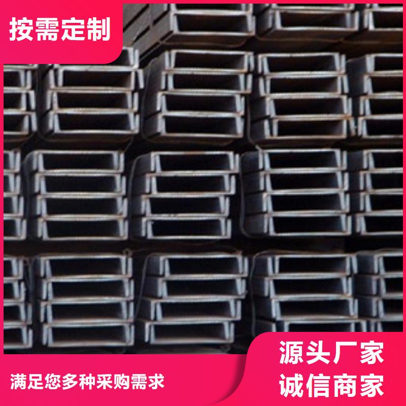 【槽鋼日標角鋼規格齊全實力廠家】