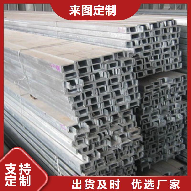 【槽鋼日標鍍鋅槽鋼工廠直營】