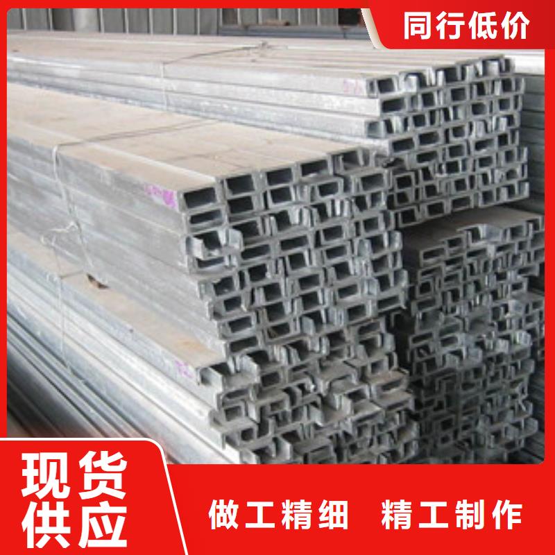 槽鋼熱鍍鋅工字鋼批發(fā)供應(yīng)