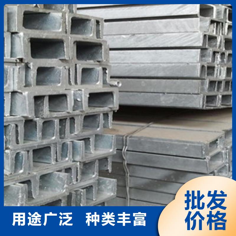 槽鋼熱鍍鋅工字鋼批發(fā)供應(yīng)