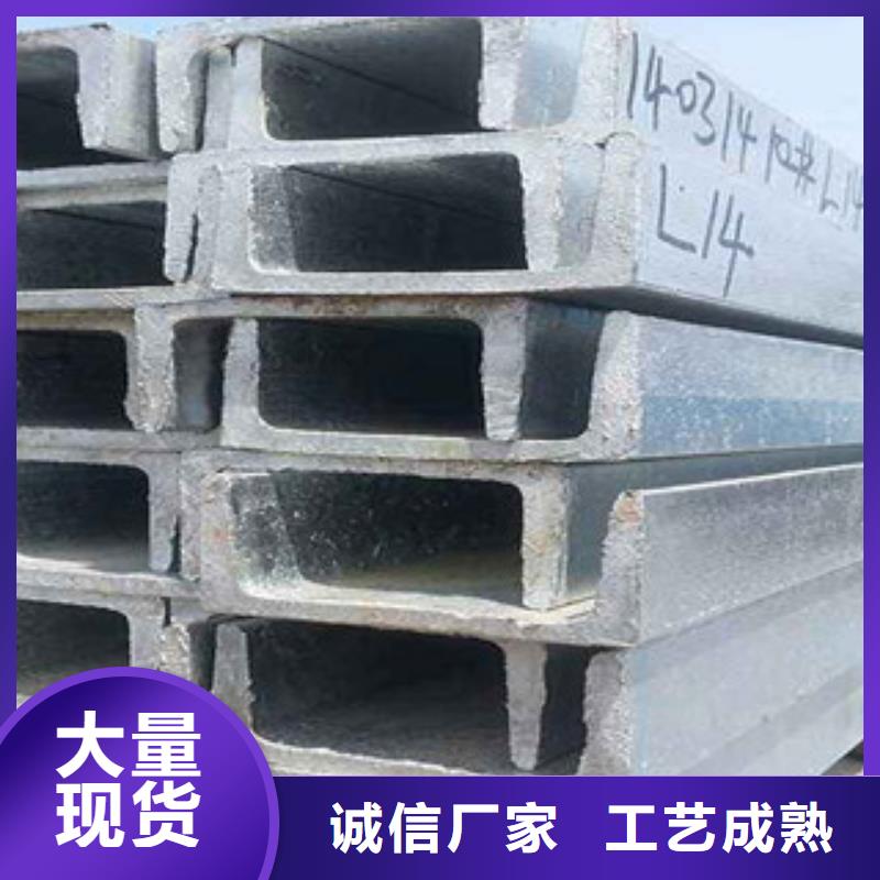 槽钢热镀锌工字钢批发供应