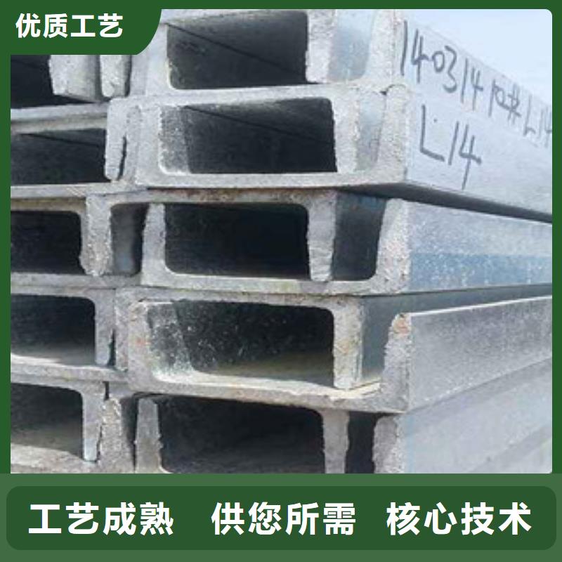 槽鋼鍍鋅花紋板優質貨源