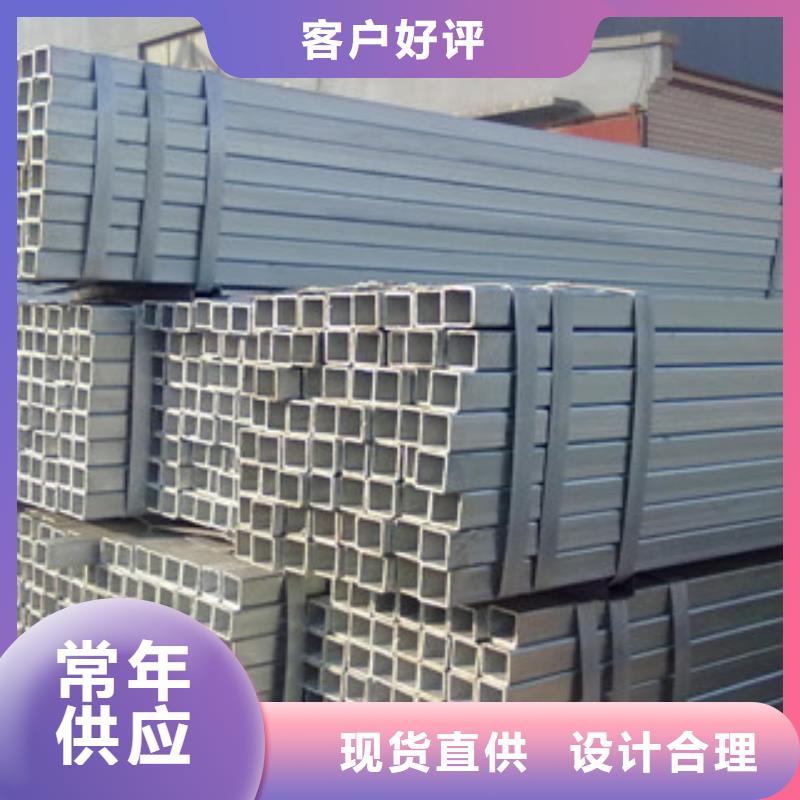 槽鋼熱鍍鋅圓管嚴格把控每一處細節