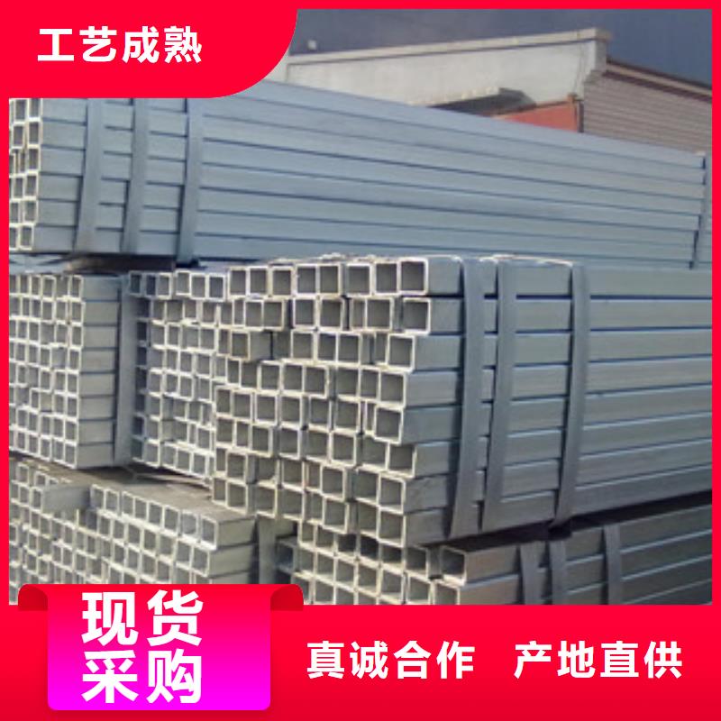 【槽鋼】熱鍍鋅工字鋼每個細(xì)節(jié)都嚴(yán)格把關(guān)