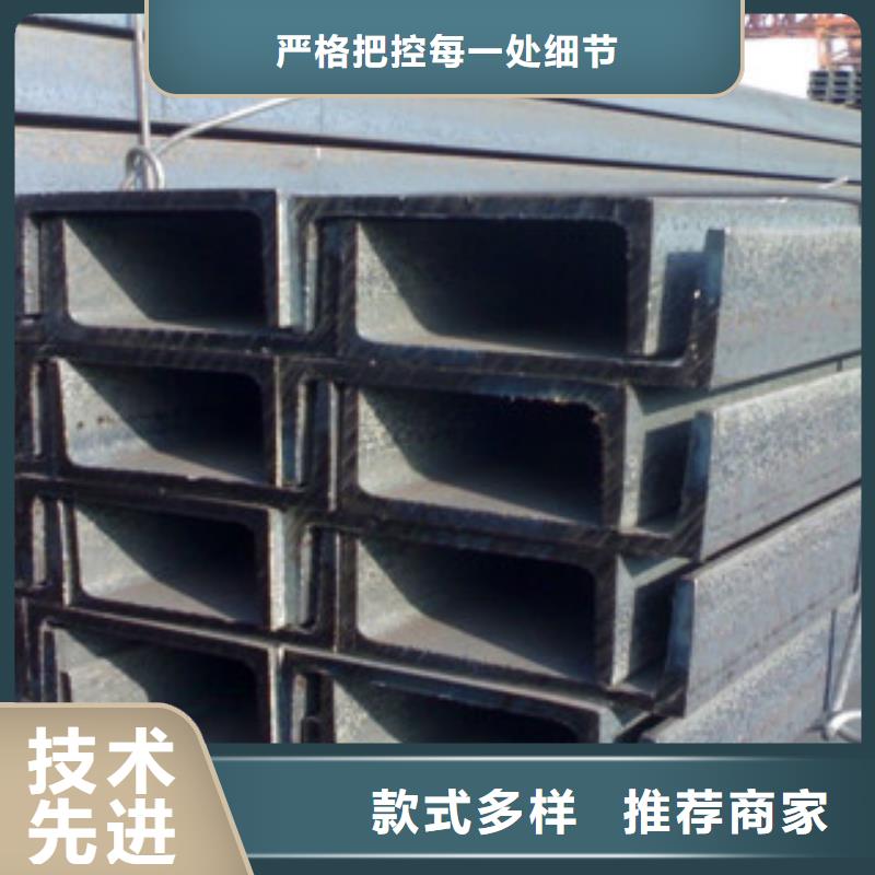 【槽鋼日標鍍鋅槽鋼工廠直營】