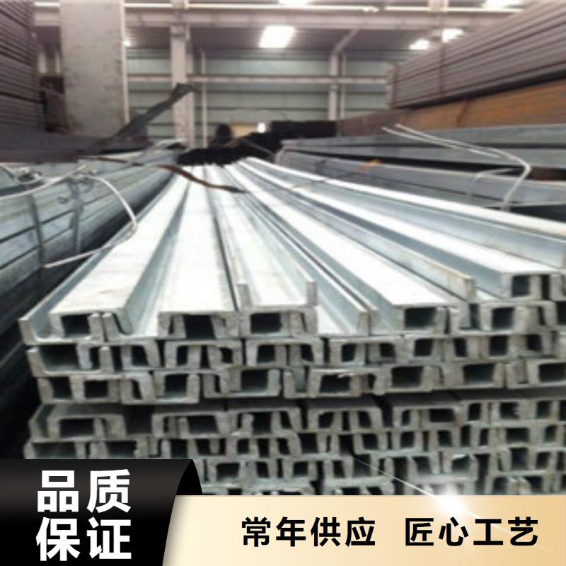 槽鋼熱鍍鋅角鋼免費詢價