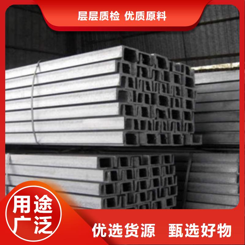 【槽鋼日標鍍鋅槽鋼工廠直營】