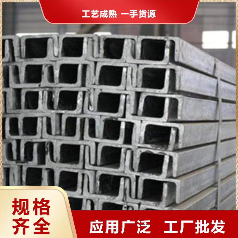 槽鋼熱鍍鋅工字鋼批發(fā)供應(yīng)