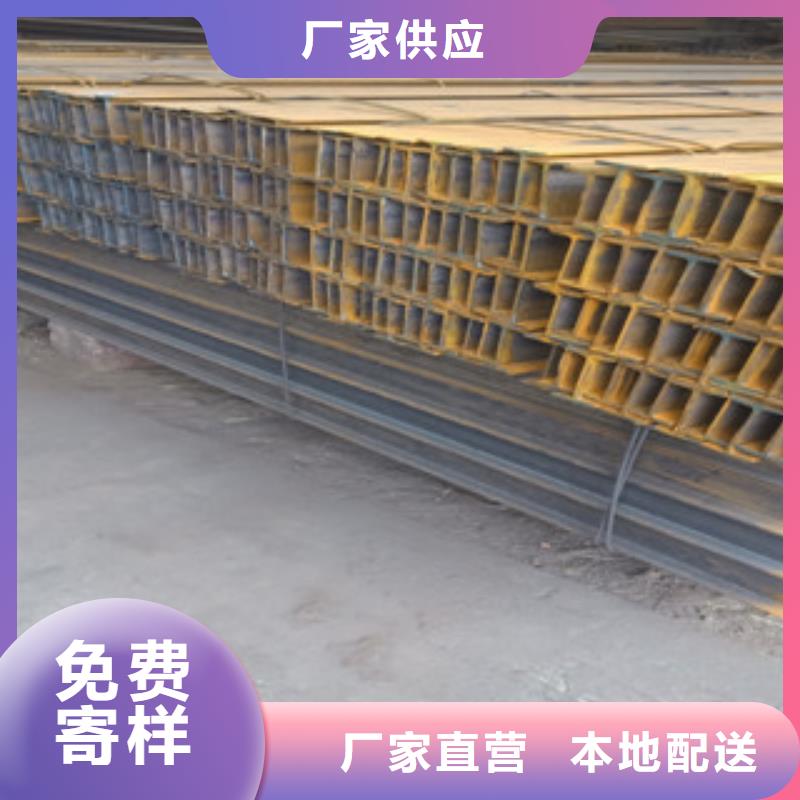 工字鋼日標角鋼廠家