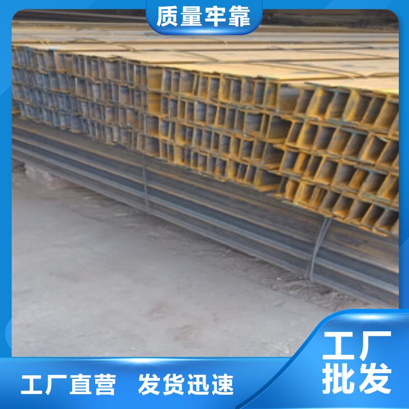 工字鋼（熱鍍鋅）合金H型鋼來圖定制