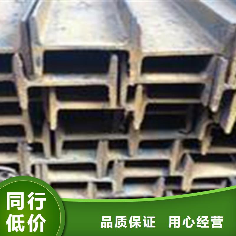 工字鋼-（熱鍍鋅）合金H型鋼庫存豐富