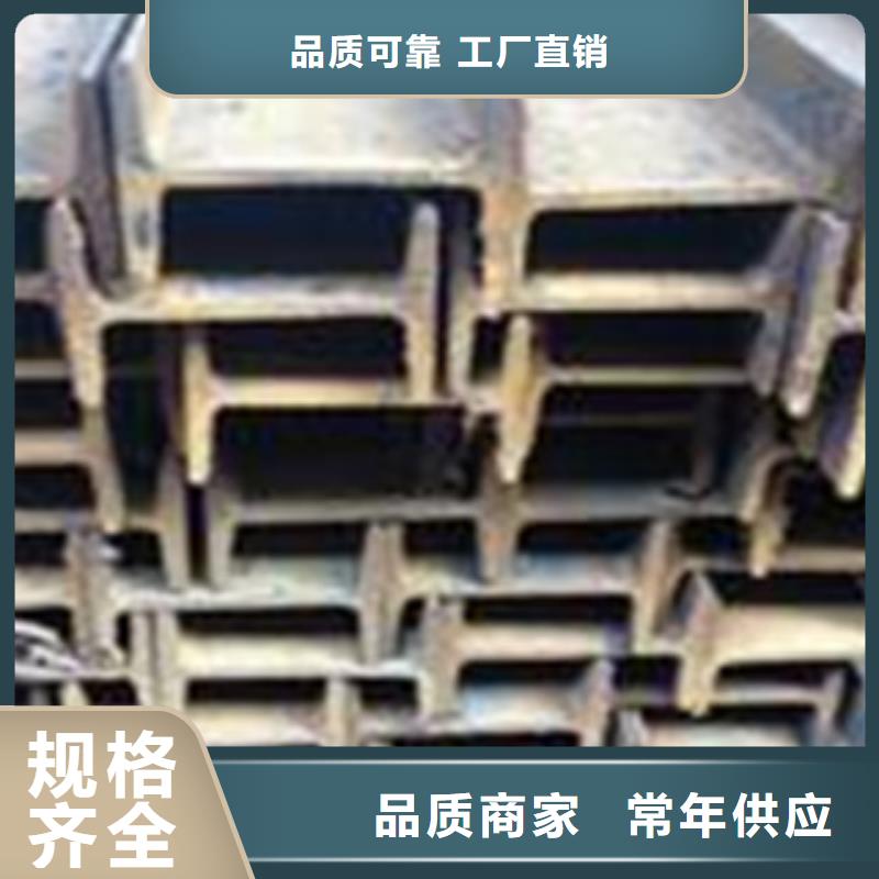 工字鋼-鍍銅扁鋼海量現(xiàn)貨直銷