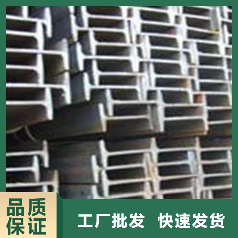 工字鋼日標角鋼廠家
