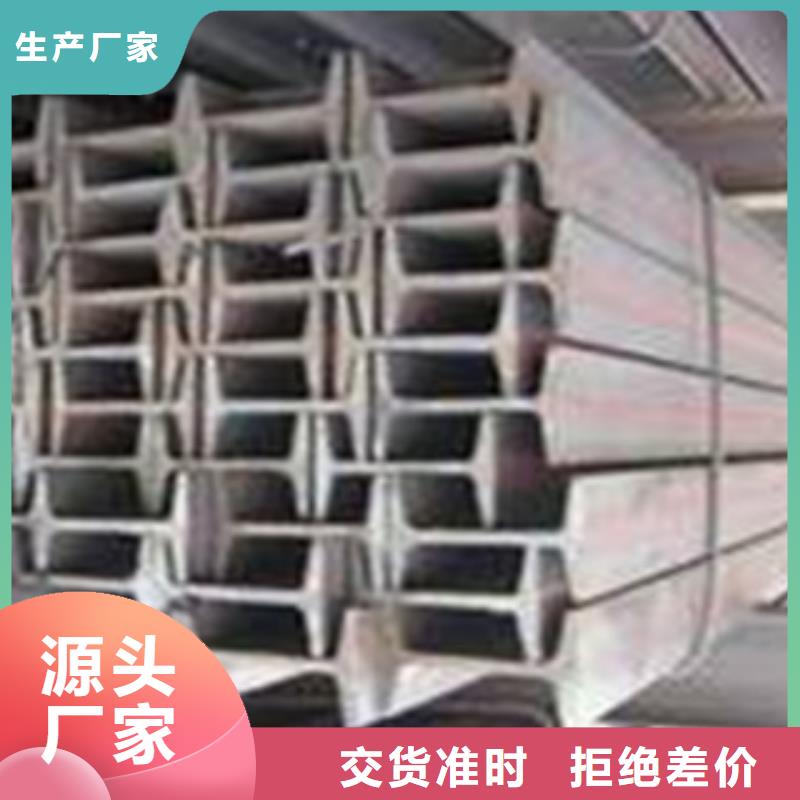 工字钢热镀锌圆管支持定制贴心售后