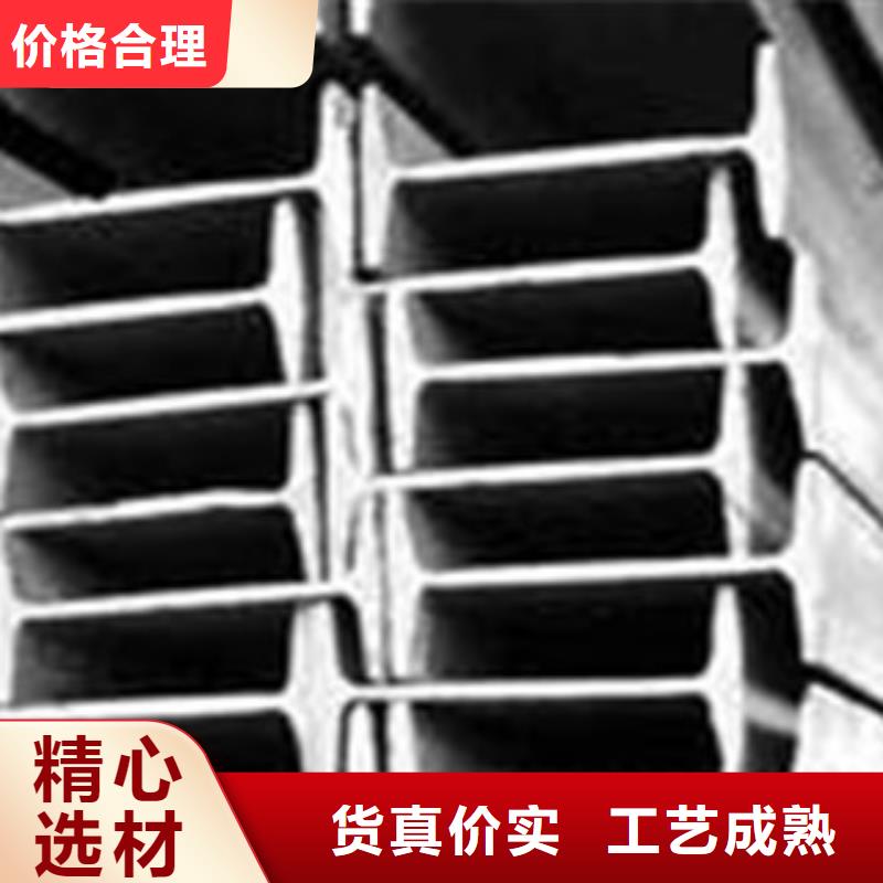 【工字钢】镀锌花纹板诚信商家服务热情