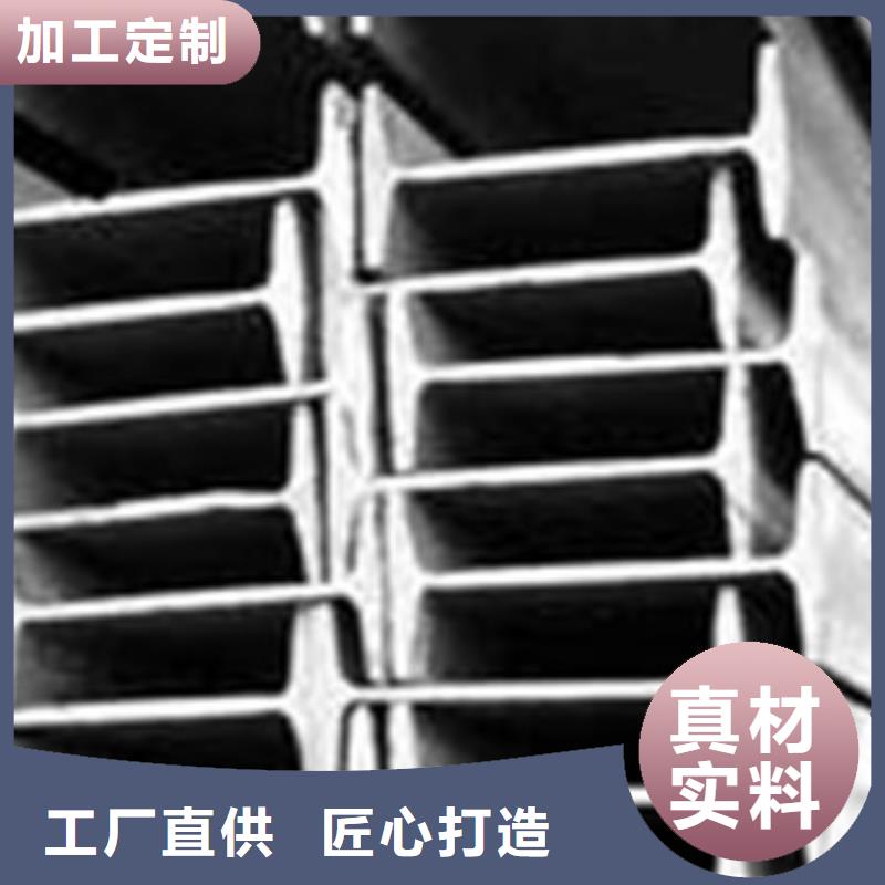 工字鋼熱鍍鋅工字鋼買的是放心