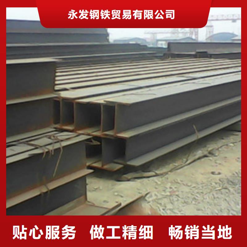 工字鋼（熱鍍鋅）合金H型鋼用品質(zhì)說話