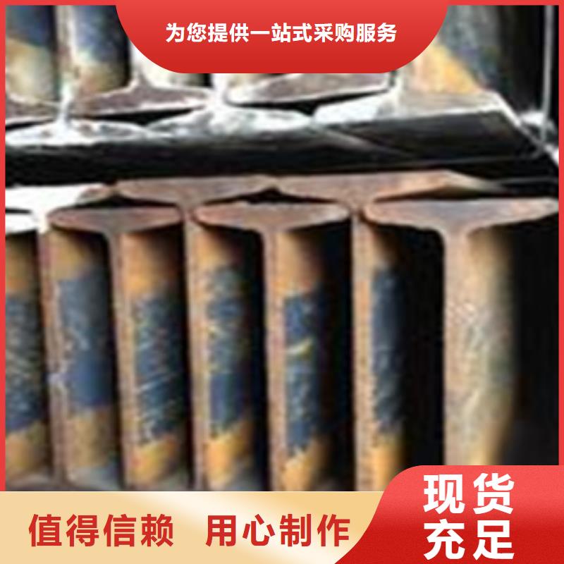 工字鋼_日標角鋼追求細節品質