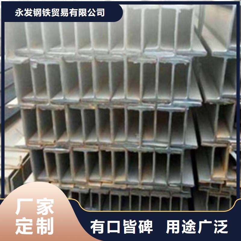 工字鋼熱鍍鋅工字鋼買(mǎi)的是放心