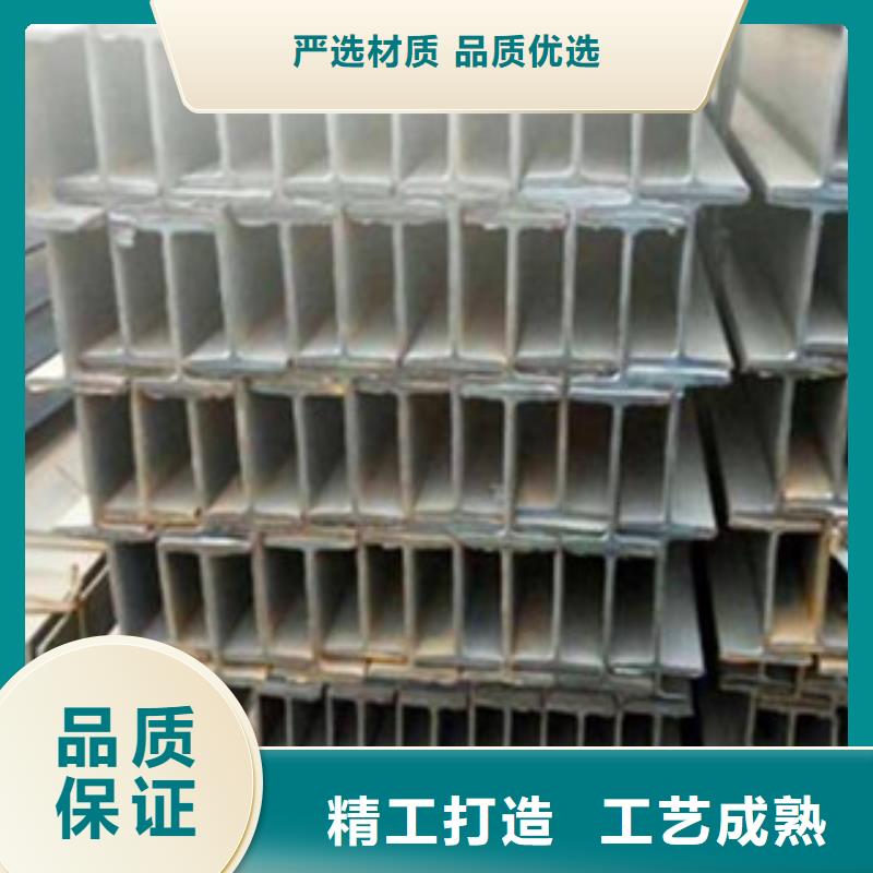 工字鋼-（熱鍍鋅）合金H型鋼庫存豐富