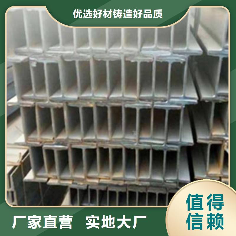 工字鋼熱鍍鋅工字鋼買的是放心